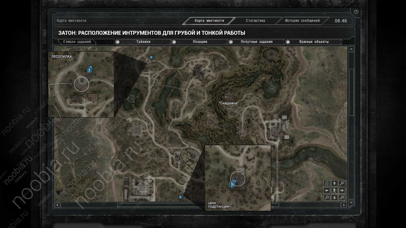 Инструменты для Кардана в S.T.A.L.K.E.R. Зов Припяти достижение