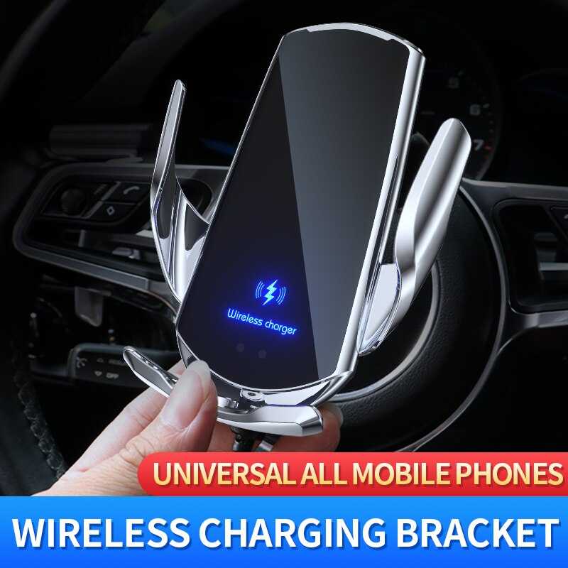 Q3 Smart Sensor Car Wireless Charger