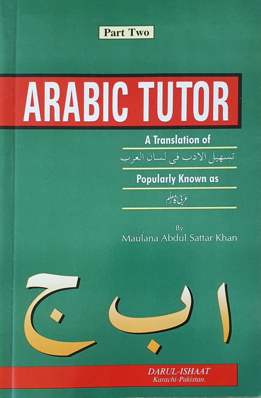Arabic Tutor (Part Two) Noor Shop