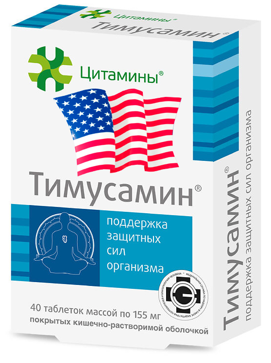 Timusamin (Thymus bioregulator) 155 mg, 40 tabs