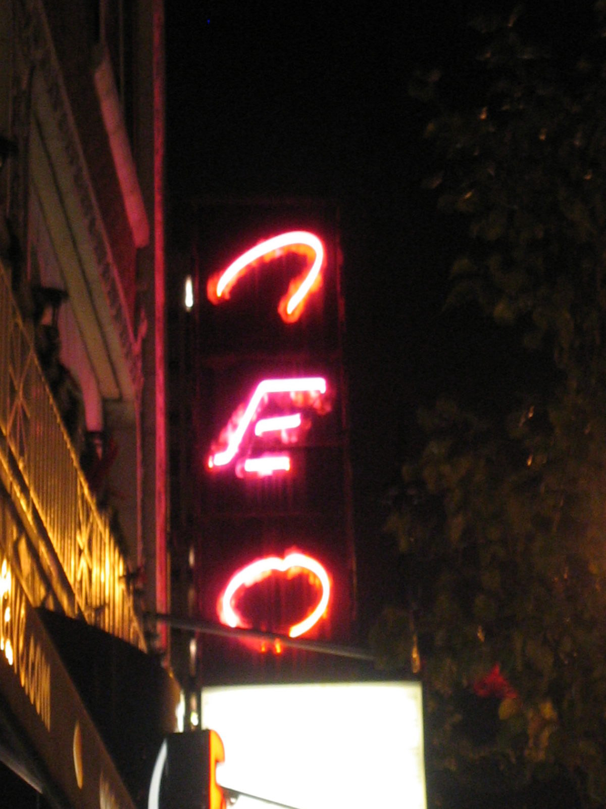 Medusa’s Circle/Unholy Army Tour, Chicago