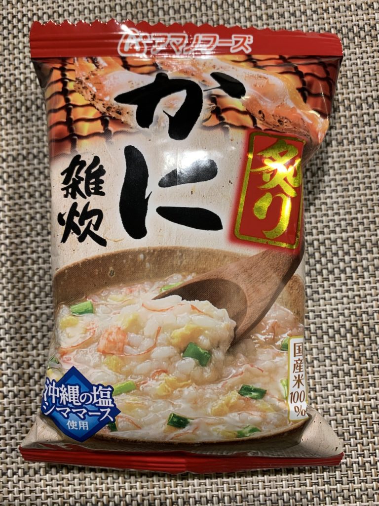 ひとりキャンプ！お湯だけでできる簡単調理 northcampfireのアウトドアライフ