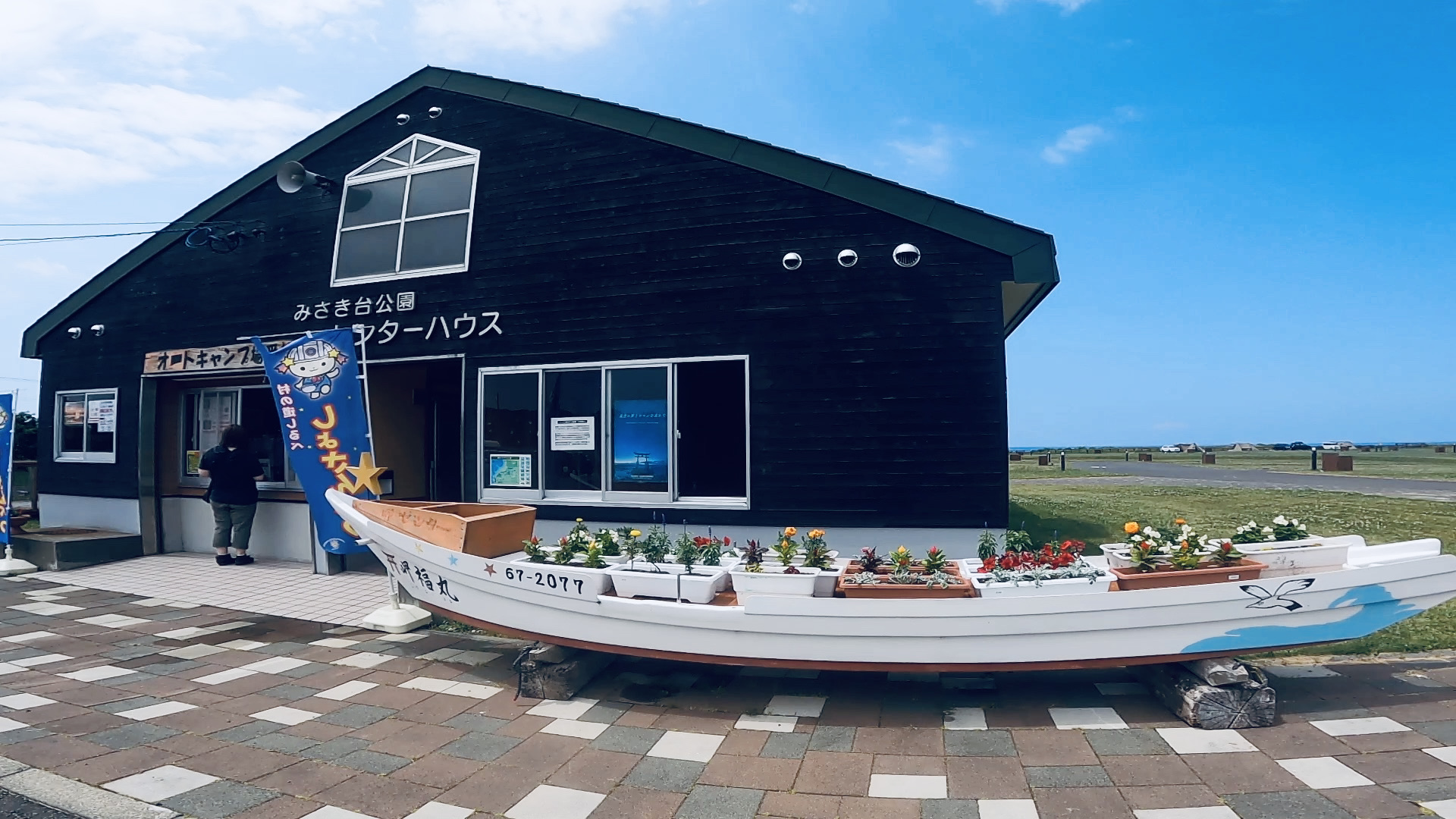 【2021年】夏キャンプ！初山別村みさき台公園オートキャンプ場を訪れました northcampfireのアウトドアライフ