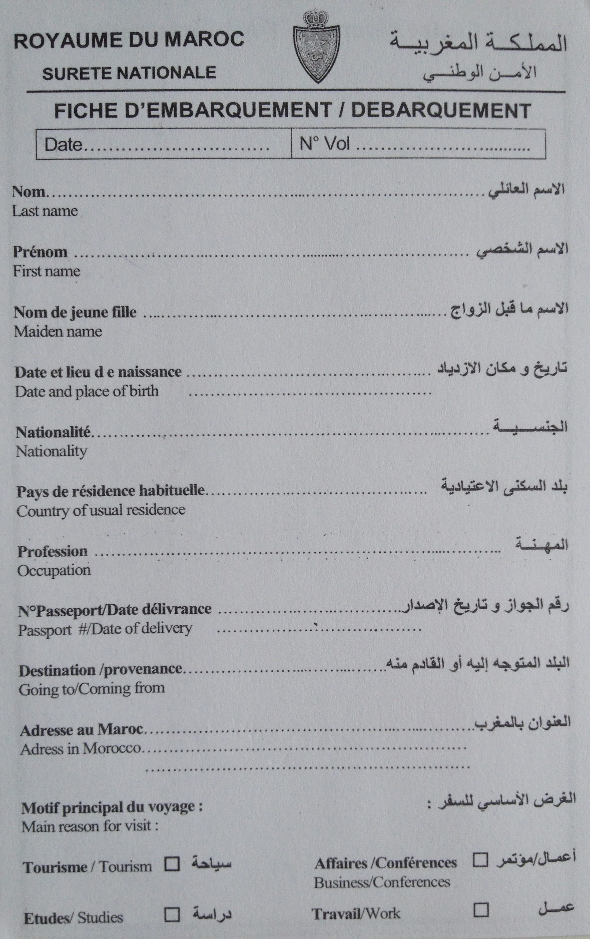 Entry form Morocco_Source NOSADE NOSADE
