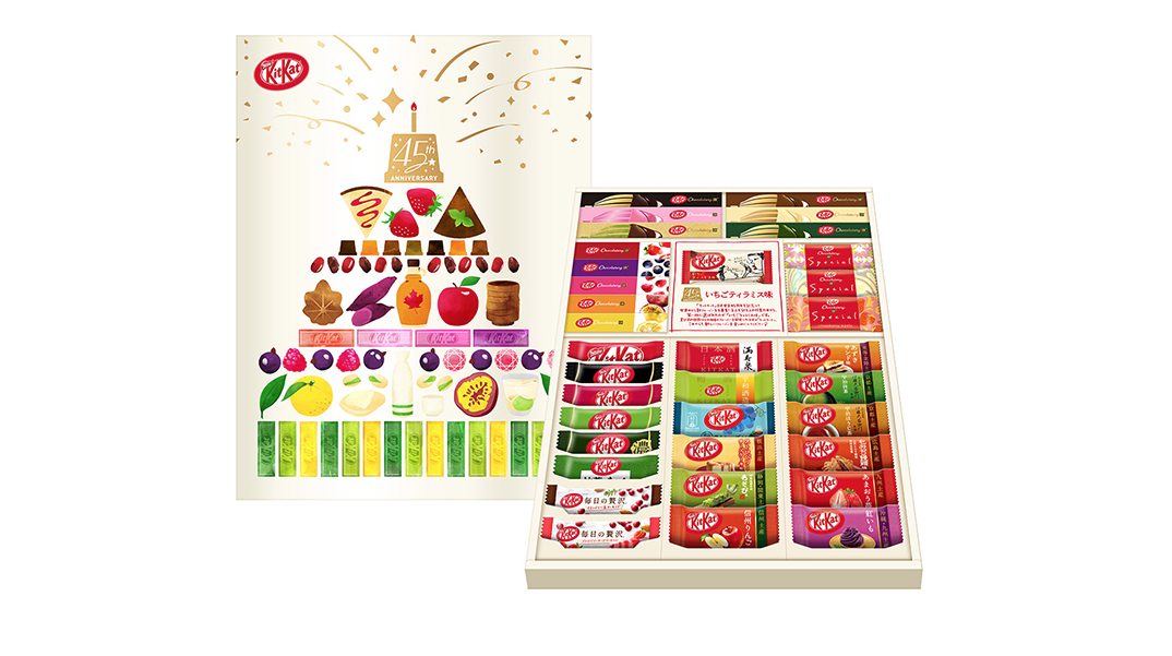 Japan Kit Kat 45th Anniversary Nostalgia King