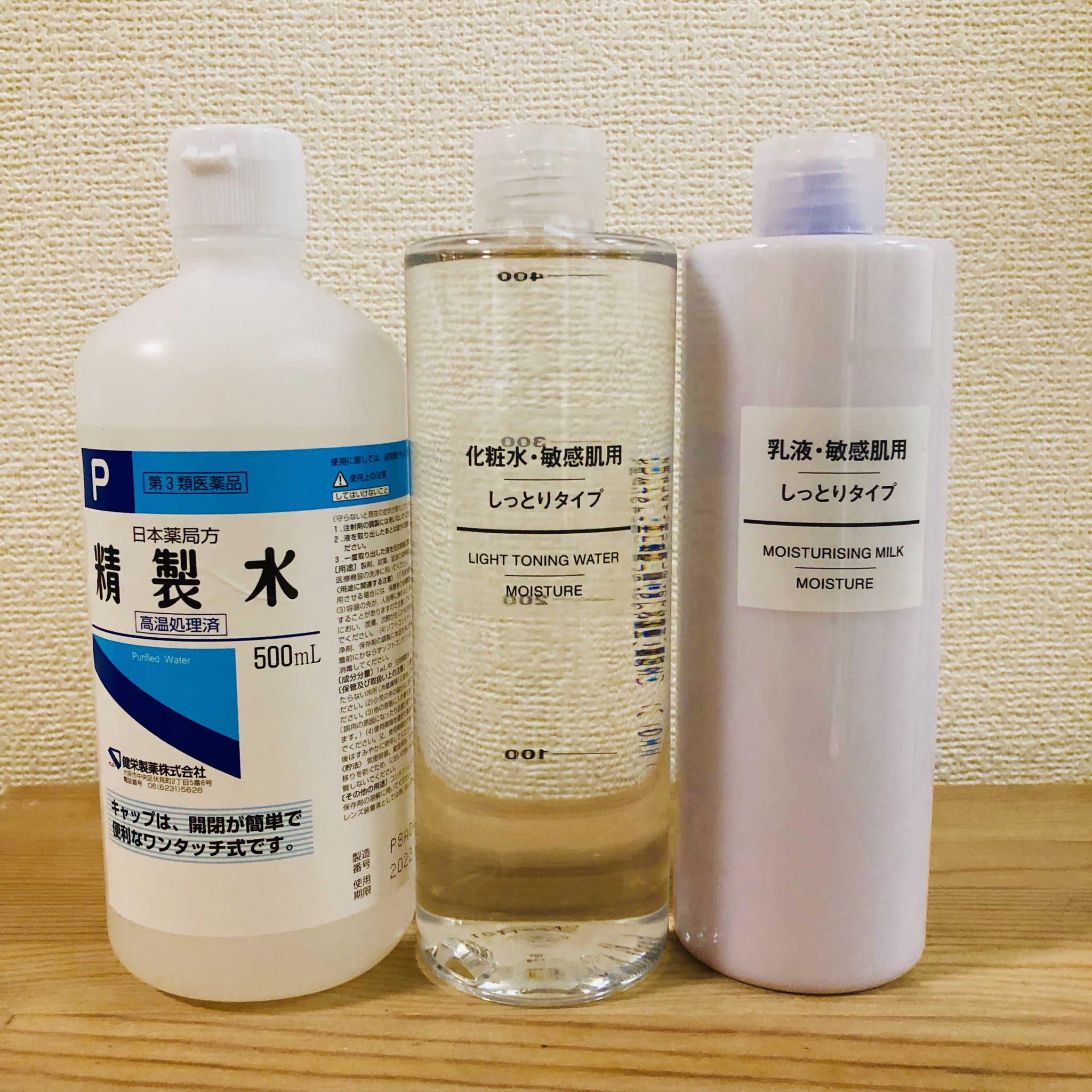 ワークショップ 自転車 砦 精製水そのまま 化粧水 nakaharageka.jp