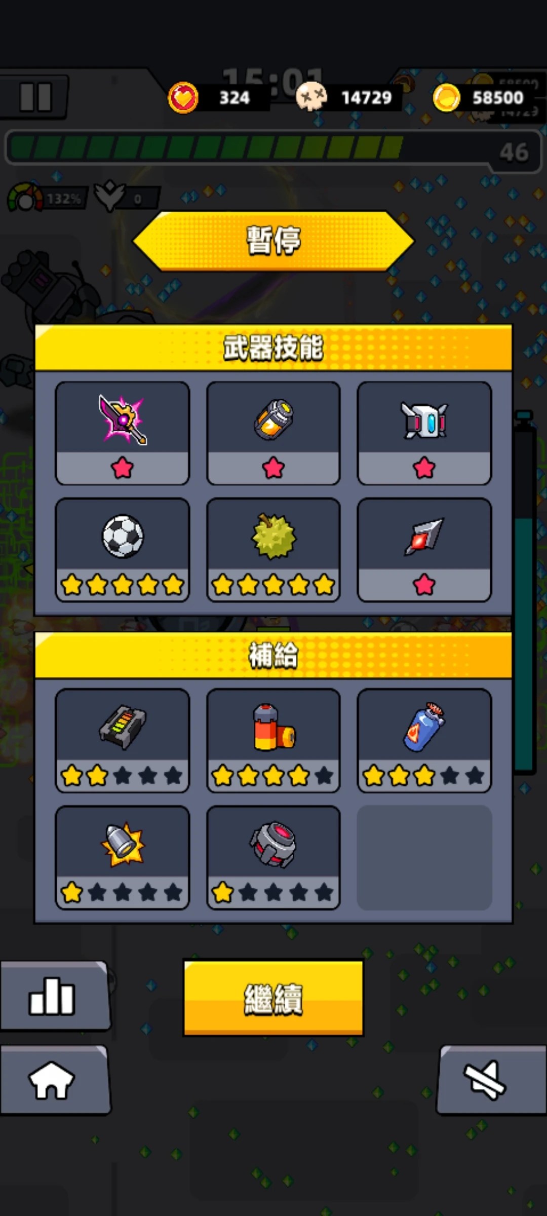 【噠噠特攻】無課攻略(第86關至第125關) - 第90張圖 【噠噠特攻】無課攻略(第86關至第125關)