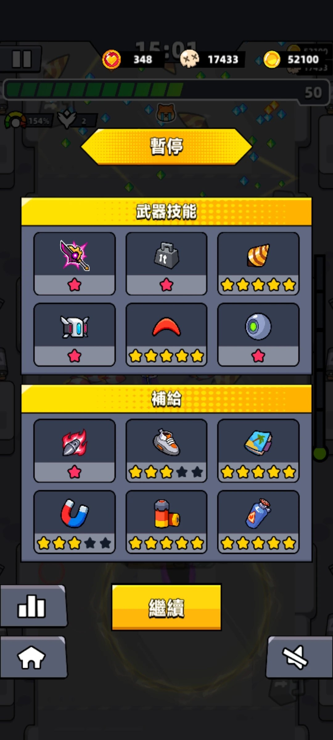 【噠噠特攻】無課攻略(第86關至第125關) - 第93張圖 【噠噠特攻】無課攻略(第86關至第125關)