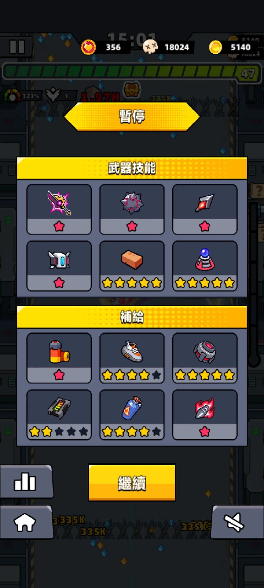 【噠噠特攻】無課攻略(第86關至第125關) - 第102張圖 【噠噠特攻】無課攻略(第86關至第125關)