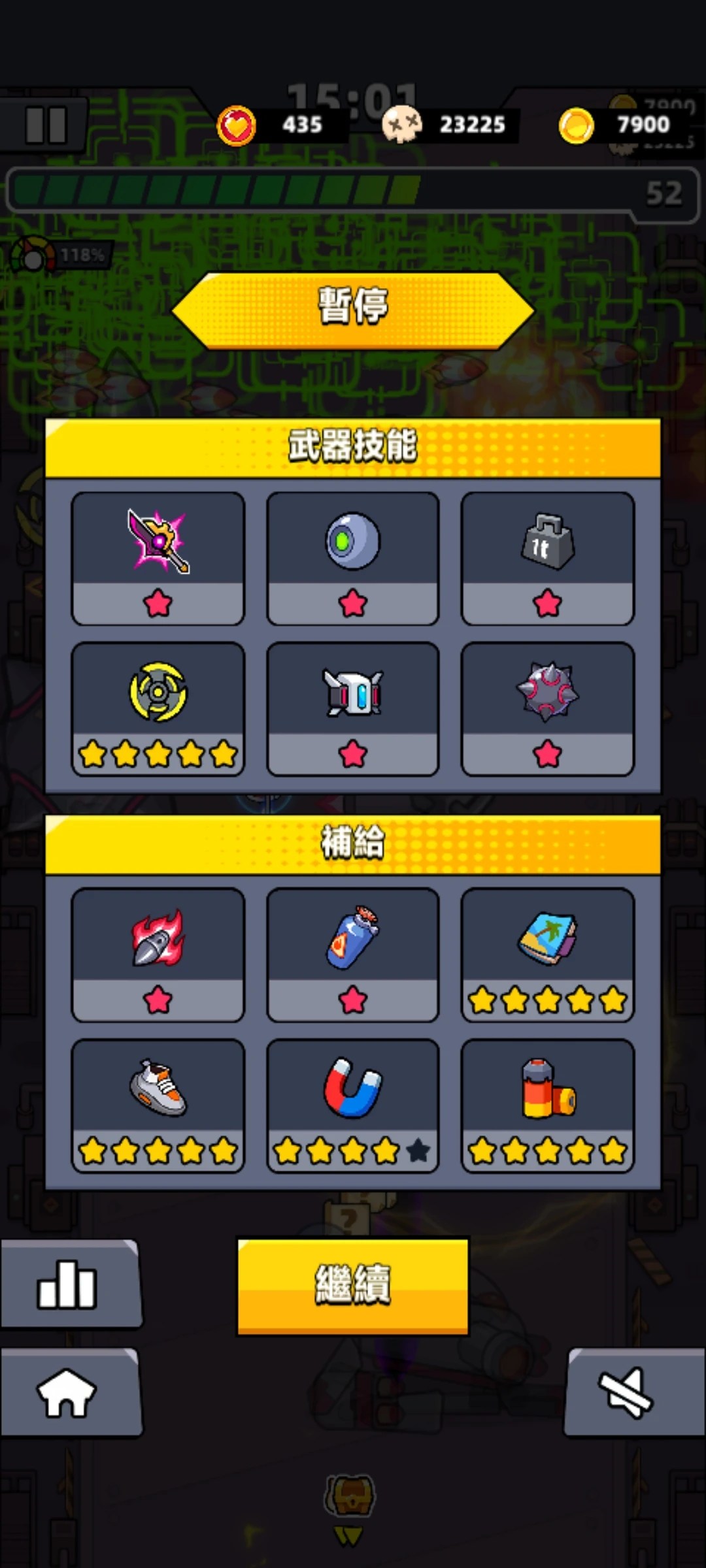 【噠噠特攻】通關攻略(第126關-) - 第5張圖 【噠噠特攻】通關攻略(第126關-)