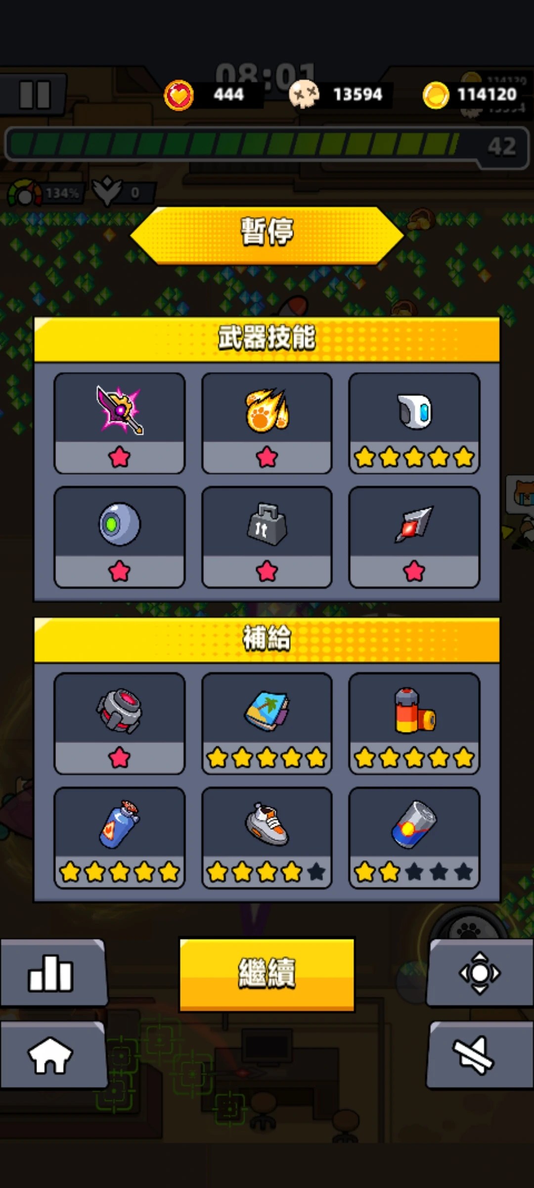 【噠噠特攻】通關攻略(第126關-) - 第38張圖 【噠噠特攻】通關攻略(第126關-)