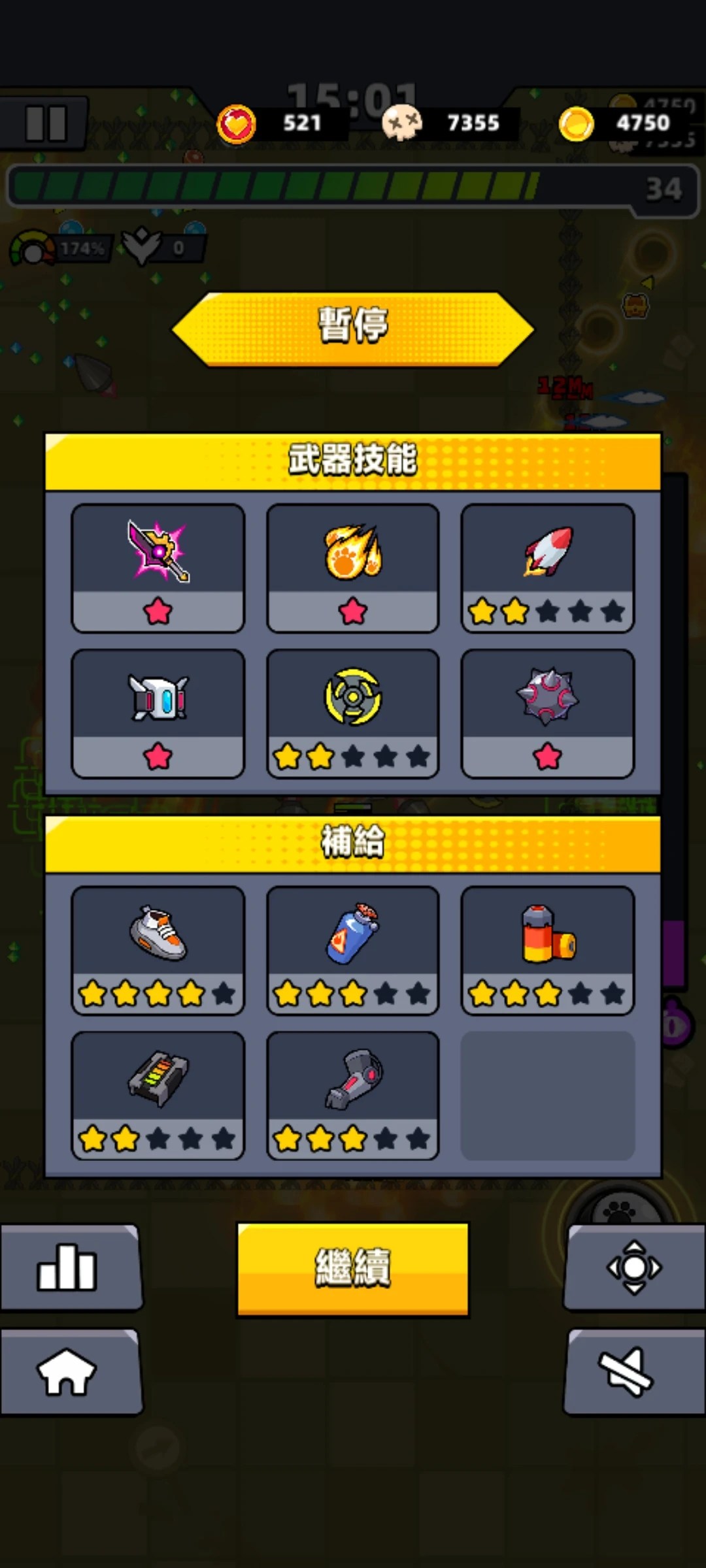 【噠噠特攻】通關攻略(第126關-) - 第77張圖 【噠噠特攻】通關攻略(第126關-)