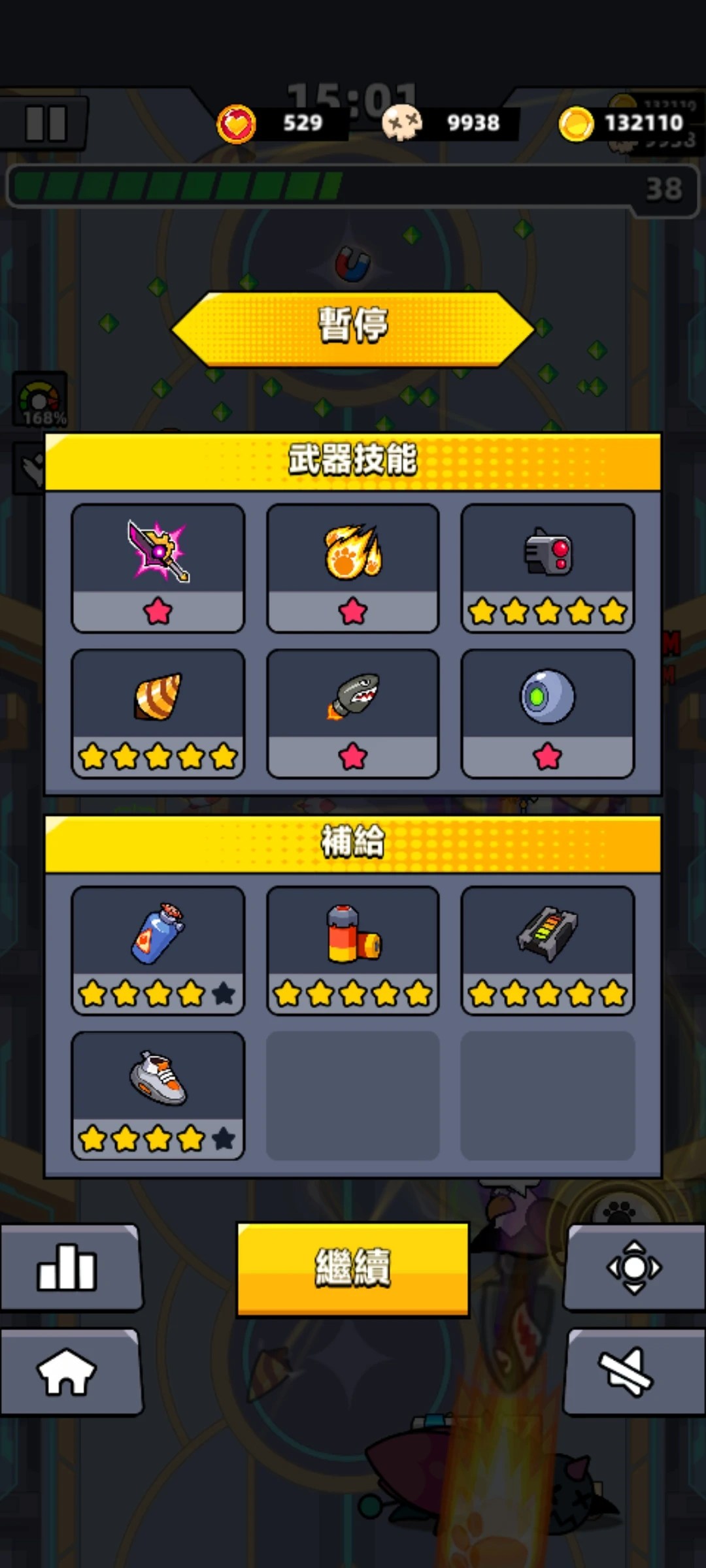 【噠噠特攻】通關攻略(第126關-) - 第116張圖 【噠噠特攻】通關攻略(第126關-)