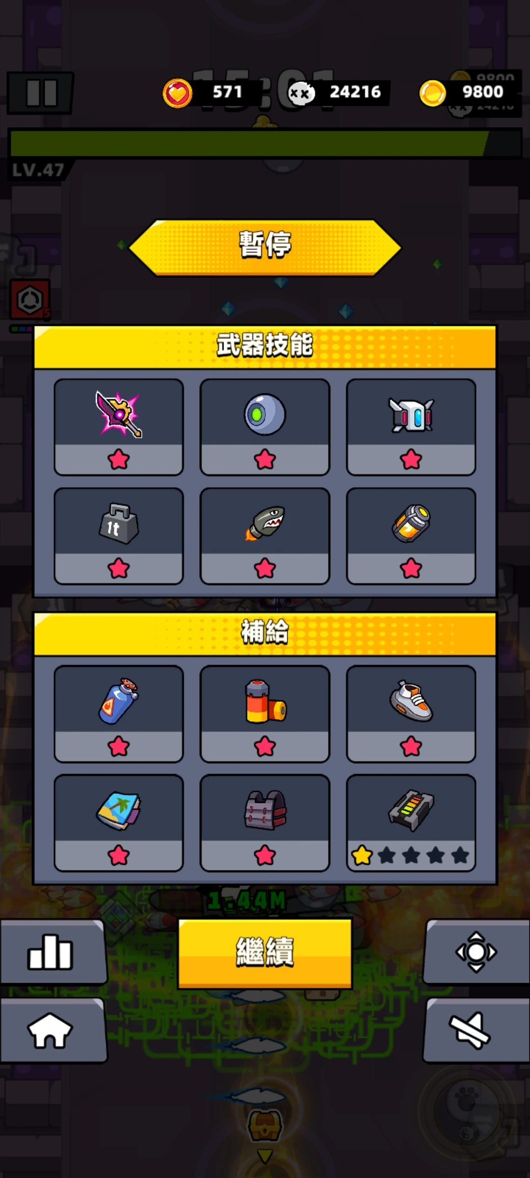 【噠噠特攻】通關攻略(第126關-) - 第207張圖 【噠噠特攻】通關攻略(第126關-)