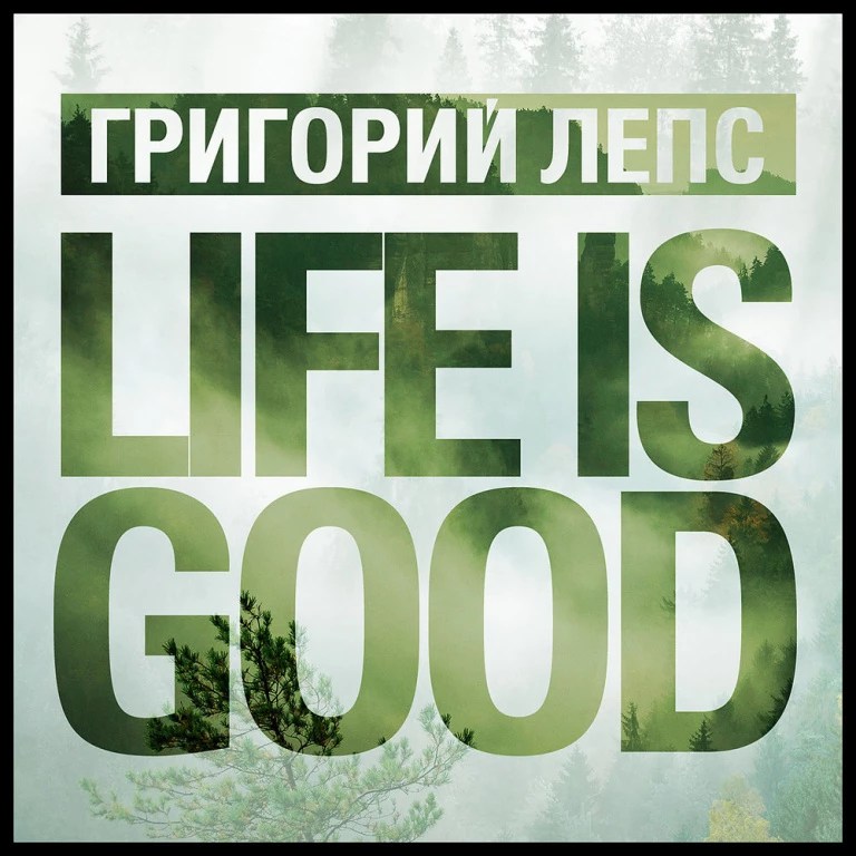 Grigory Leps LIFE IS GOOD sheet music for piano download Piano.Easy