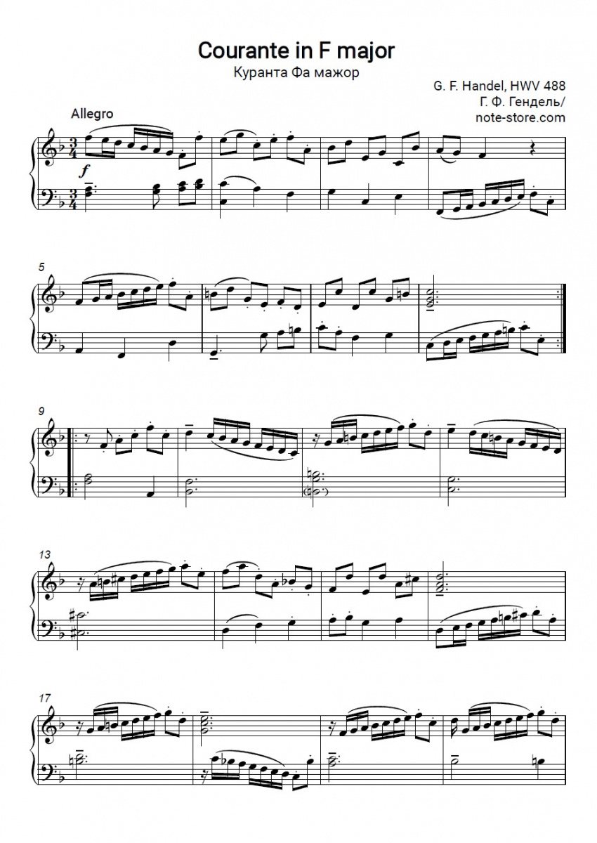 Handel Courante in F major sheet music for piano download