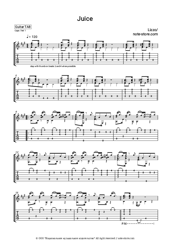 Lizzo Juice guitar chords and tabs in Guitar.Tabs
