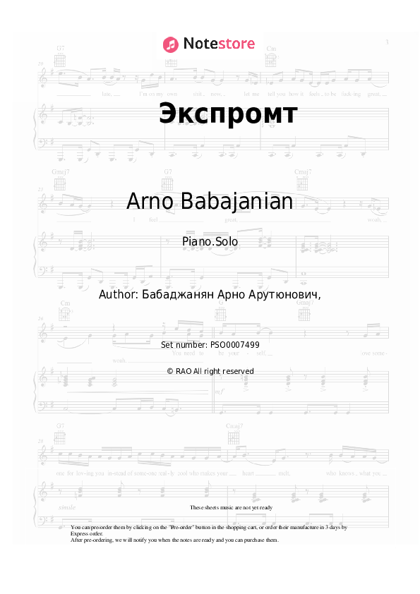 Экспромт piano sheet music Arno Babajanian in Piano