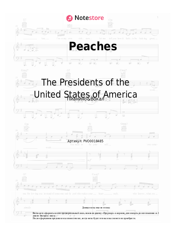 Presidents Of The United States Band Peaches Meaning at Joy Barber blog