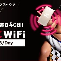 車でwi Fiが1000円 月で無制限で使い放題 パイオニアの車載用wi Fiルーター Dct Wr100d 自宅でも使える 国内wi Fiレンタル ライトポケット