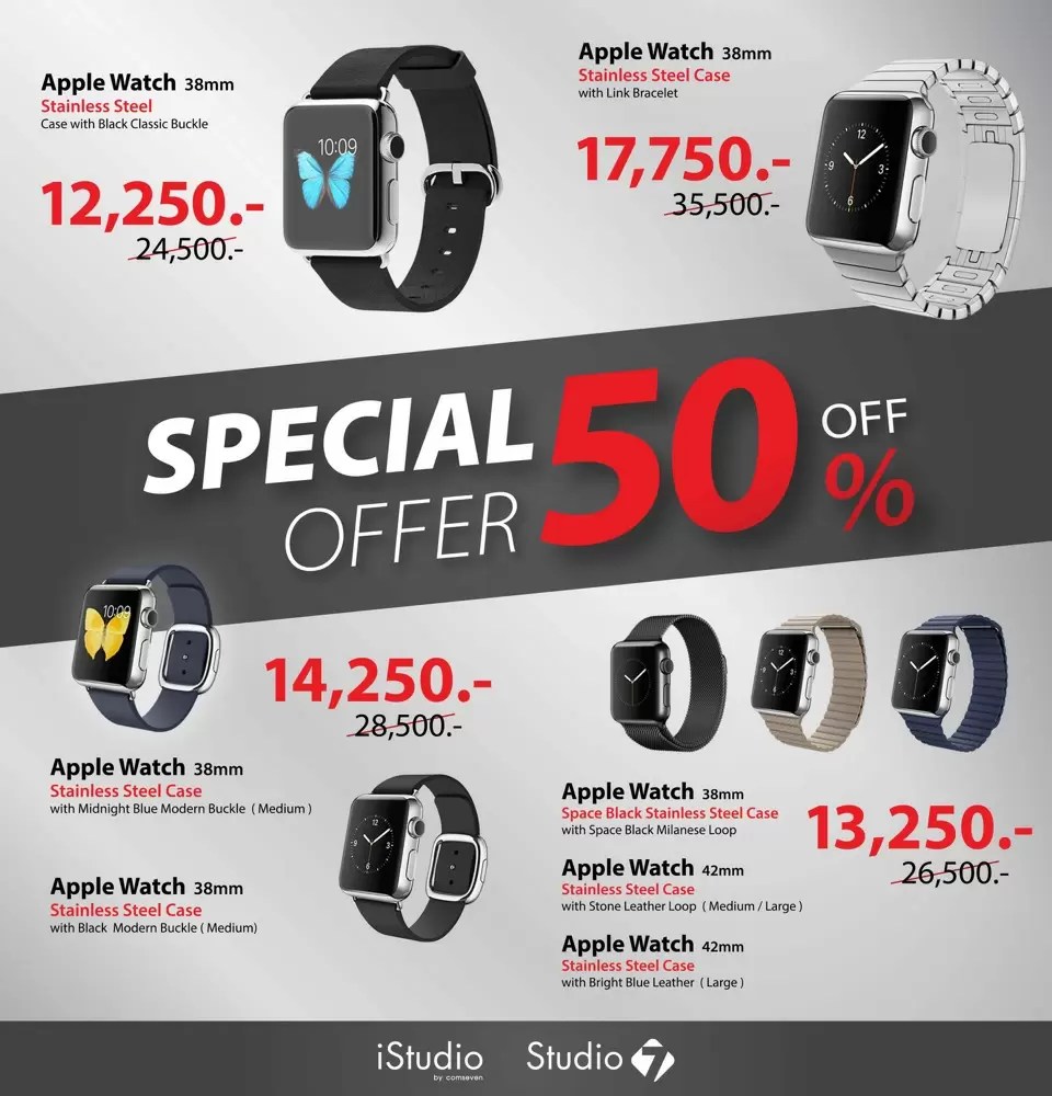 [Studio 7] คุ้มสุดๆ กับ Apple Watch ราคาดีที่สุดในไทย ลดราคากว่า 50