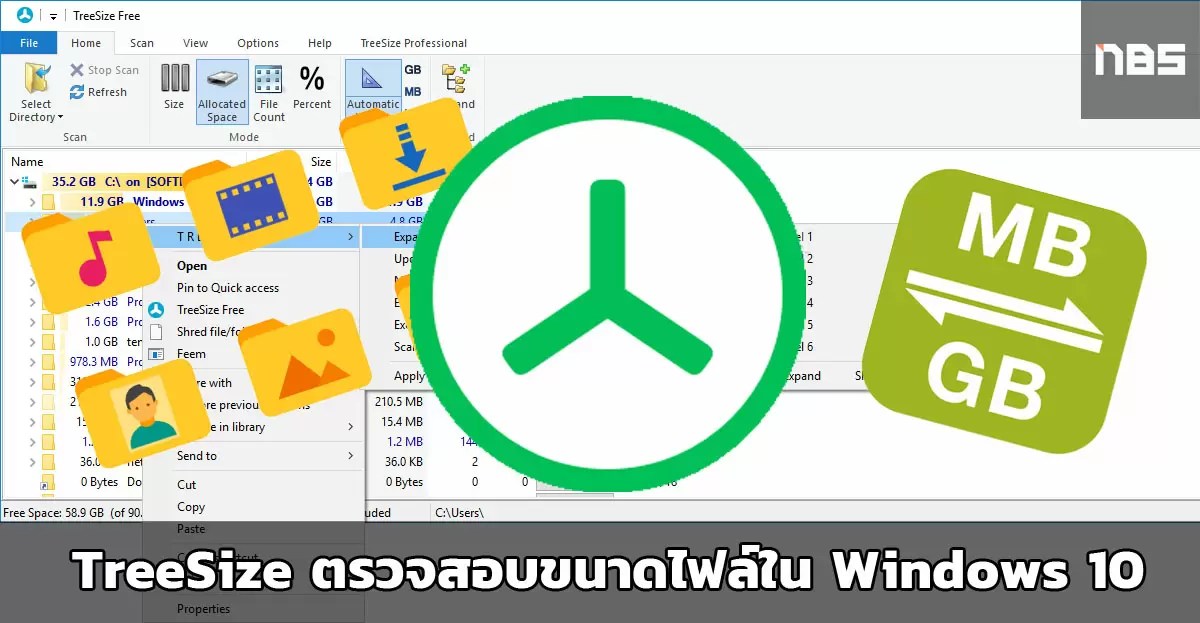 Software Tips TreeSize Free ตรวจสอบขนาดไฟล์ใน Windows 10 Notebookspec
