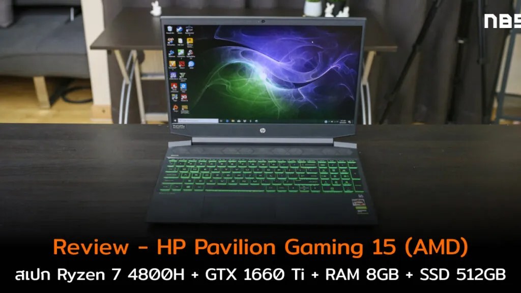 Review HP Pavilion Gaming 15 Ryzen 7 4800H GTX 1660 Ti MaxQ