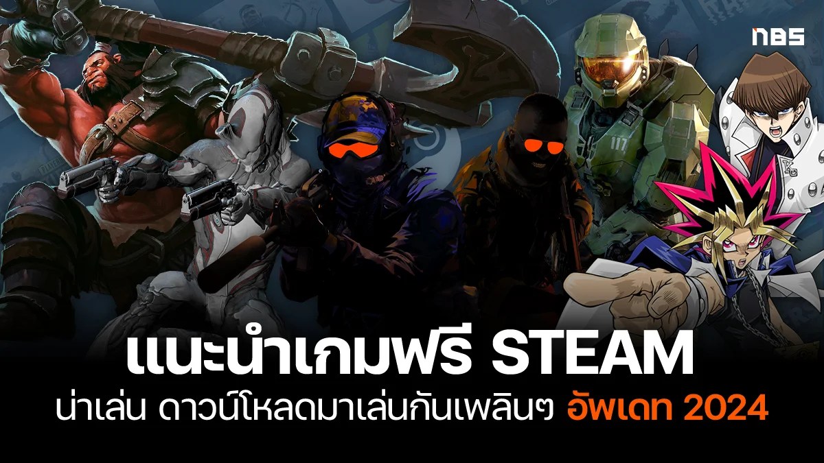 15 FREE STEAM GAMES THAT ARE WORTH TO PLAY AND PLAY FOR FUN.