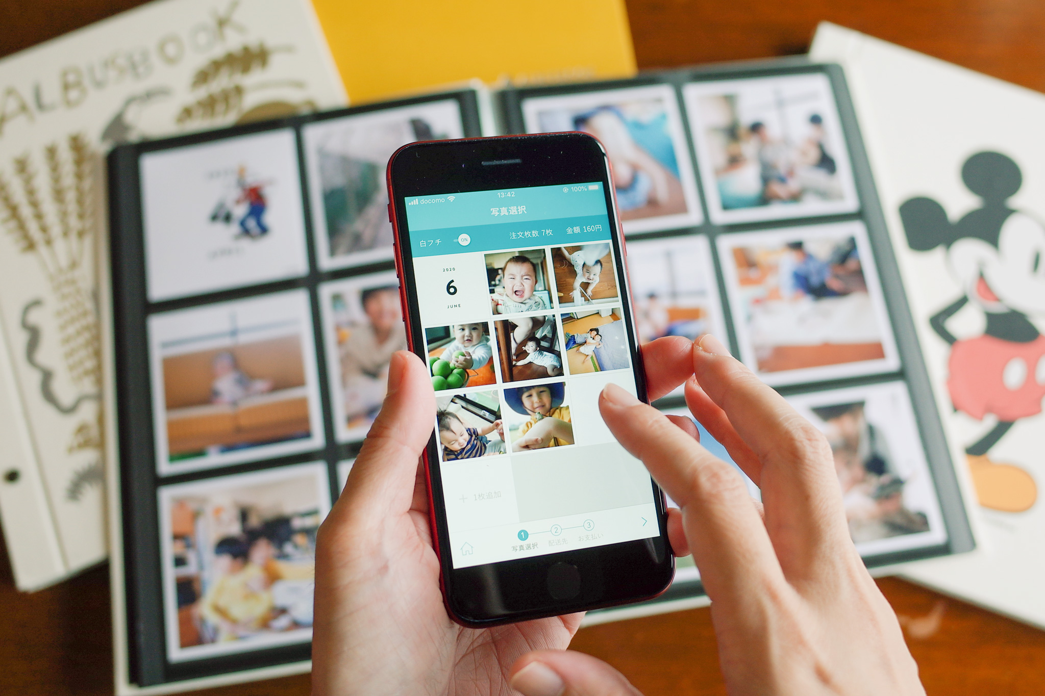 ママ絶賛！無料の写真プリント『Albus（アルバス）』を徹底レビュー！ Albusがもっと使いやすくなる。意外と知られていない3つの機能 | Albusノート