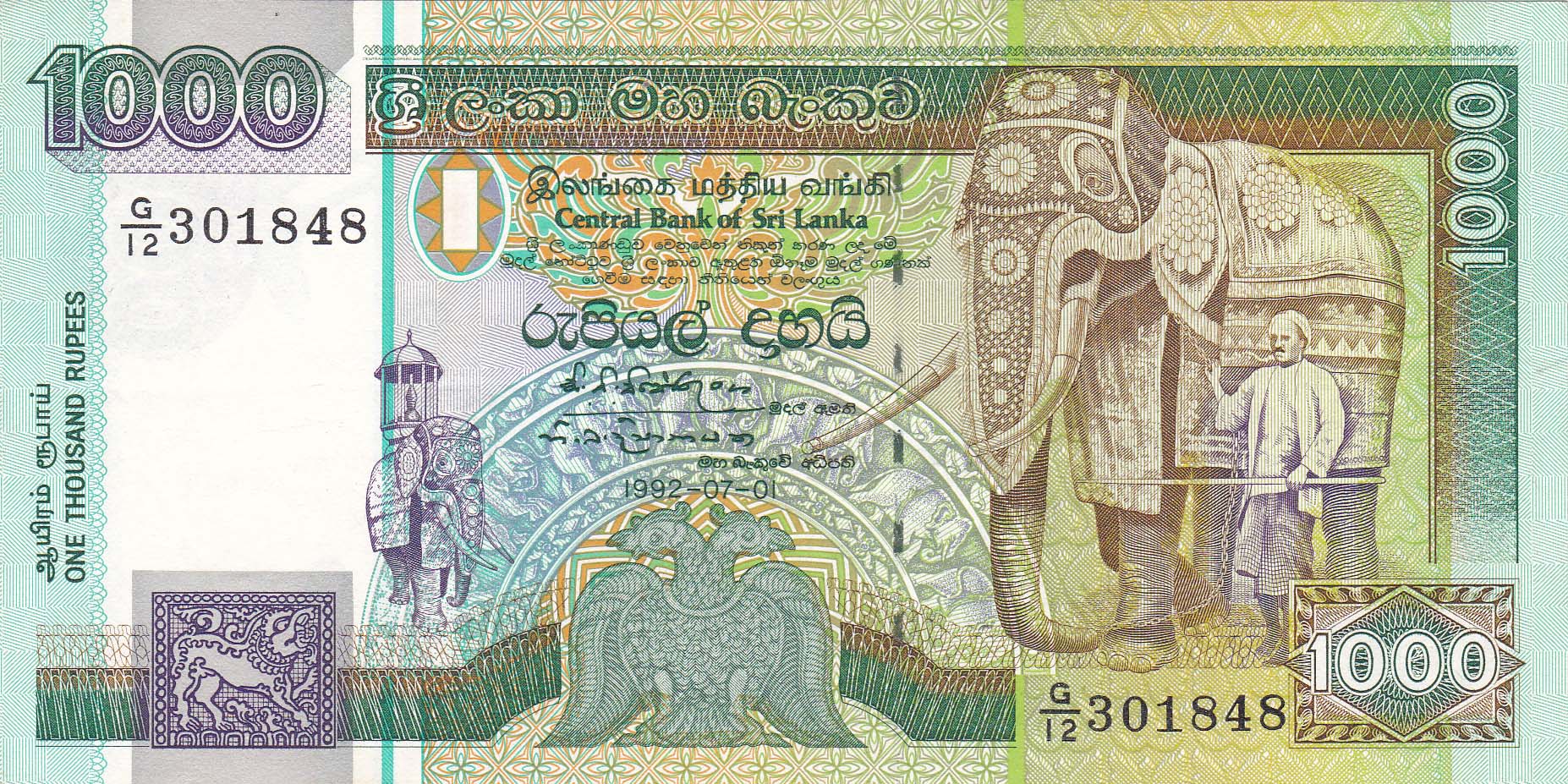1991 2006 Sri Lanka Heritage 1000 Rupee note