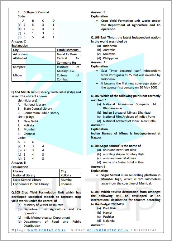 UPSC EPFO APFC SOLVED PREVIOUS YEAR QUESTION PAPER 2023