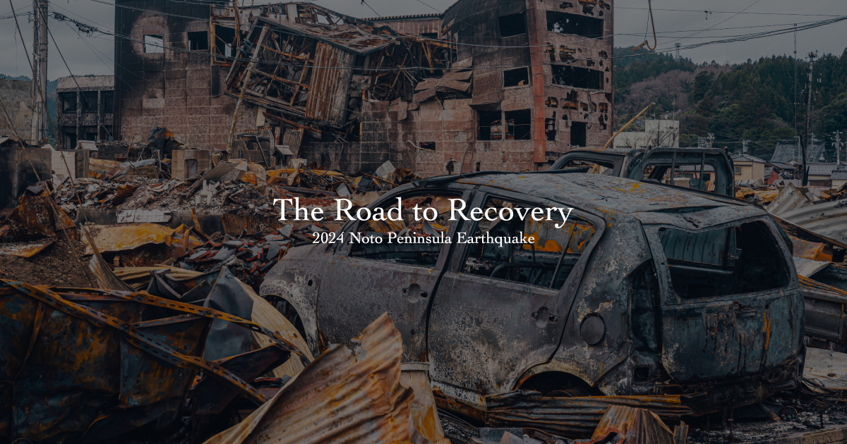 8月 2025 The Road to Recovery