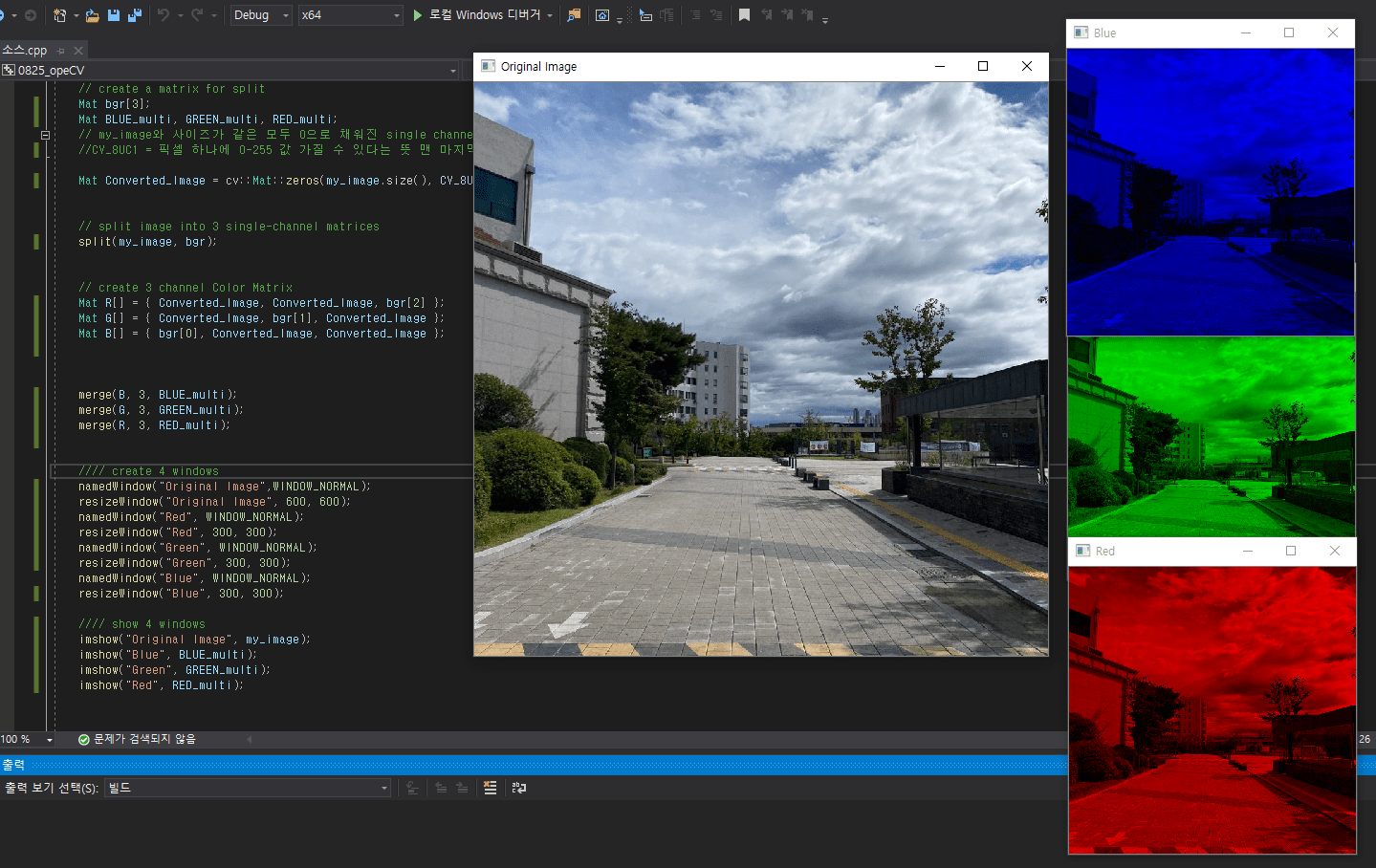 OpenCV4 split and merge