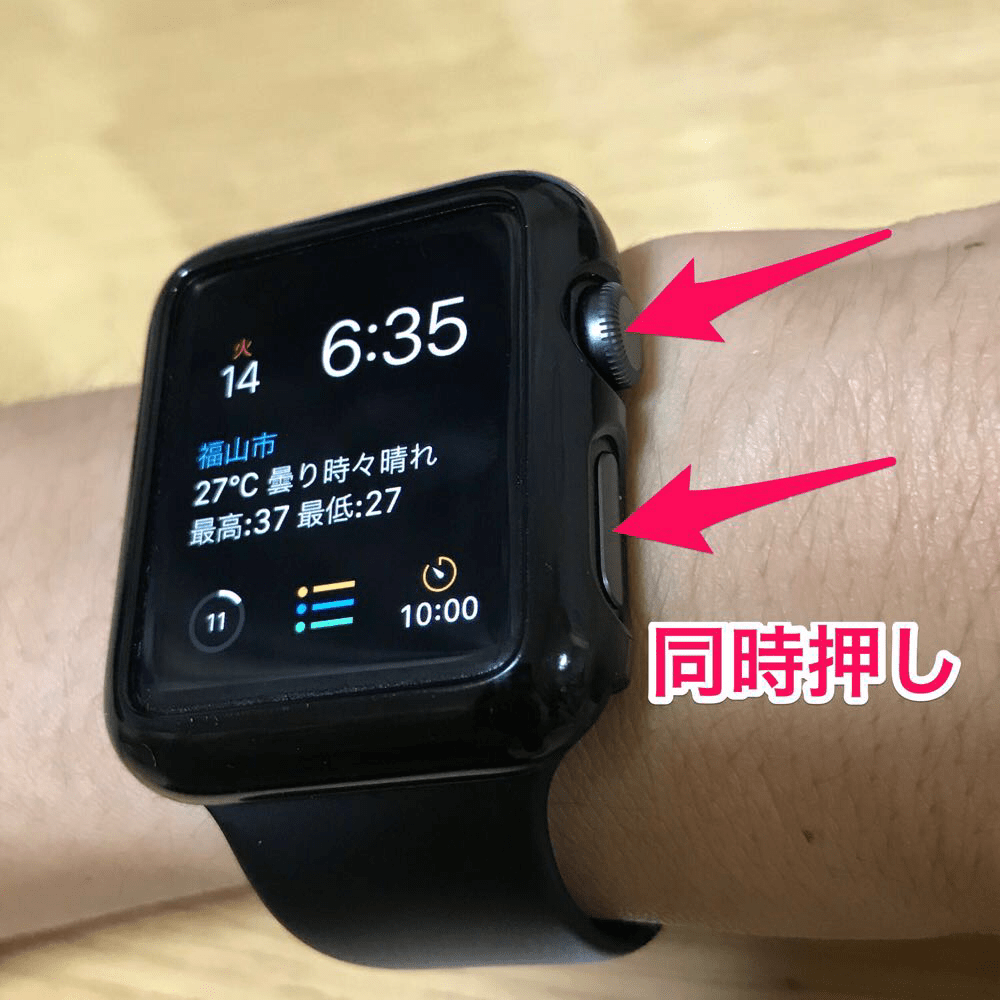 Apple Watchでスクリーンショットを撮る方法 notthi3DLAB