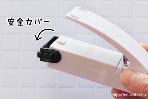 ダイソーのイージーシーラーに注目！使い方を知ればちゃんと使えるよ 暮らしのセンス