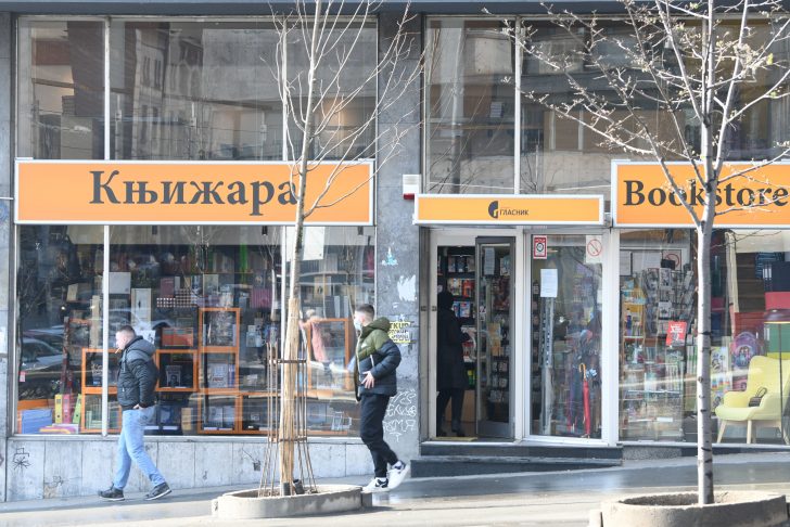 Službeni glasnik RS broj 123 od 4.11.2022. godine