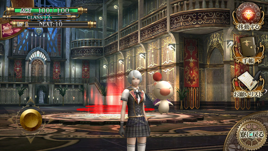 Final Fantasy Agito gets a teaser trailer and screenshots