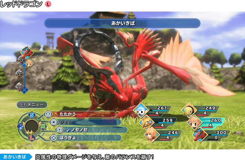 New World of Final Fantasy locations, Mirages & gameplay details Nova Crystallis