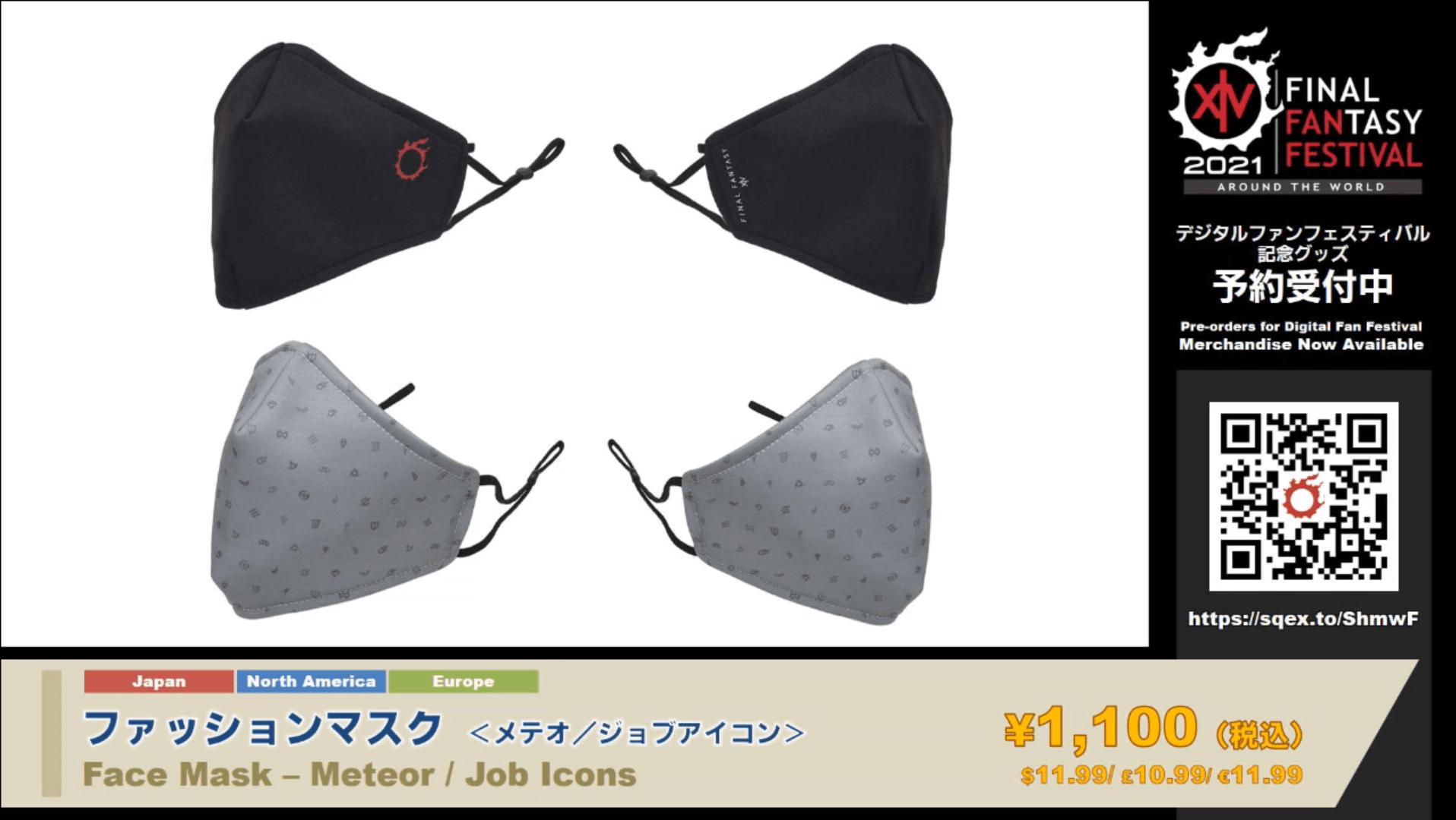 masks Nova Crystallis