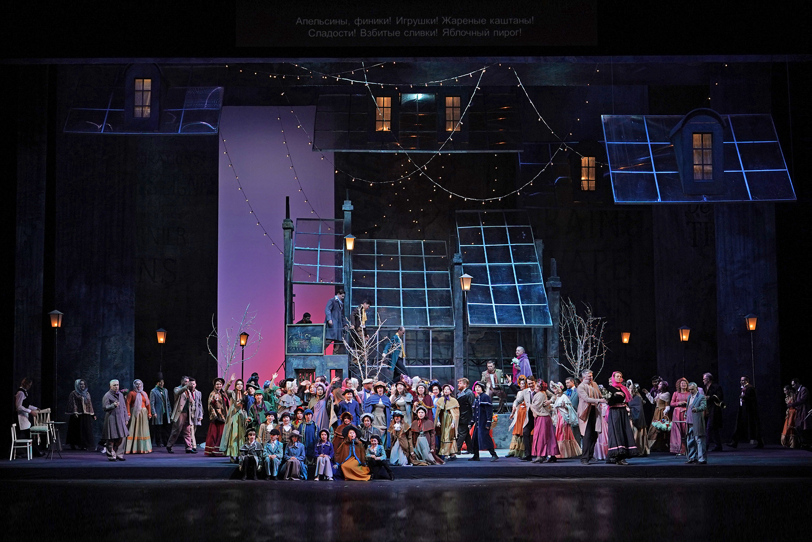 La Boheme Watch in NOVAT