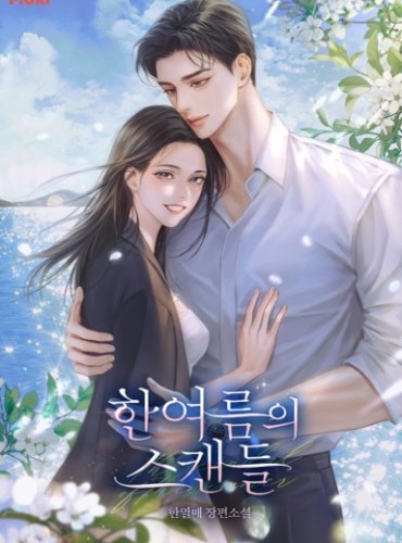 A Midsummer Scandal