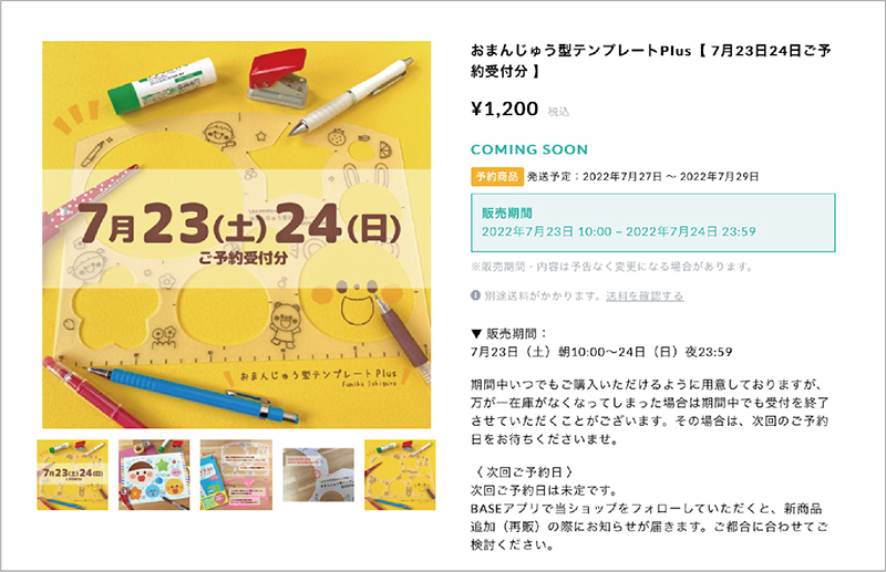 みゅう様　ご確認用　おまとめ 13650-49X00 センサ ウォータテンパレチャ 13650-49X00 1個