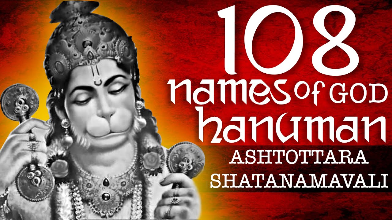 108 Names of Hanuman NowAyodhya
