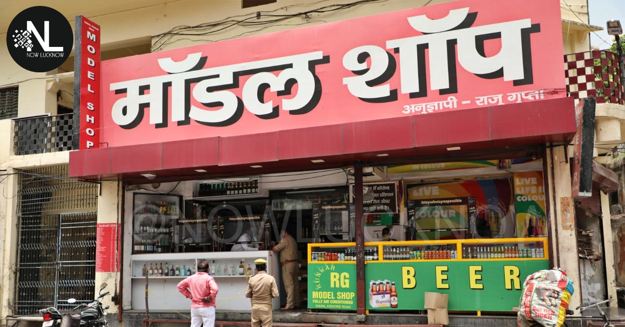 LIQUOR SHOPS TO REMAIN OPEN DURING WEEKEND LOCKDOWN IN U.P. Now Lucknow