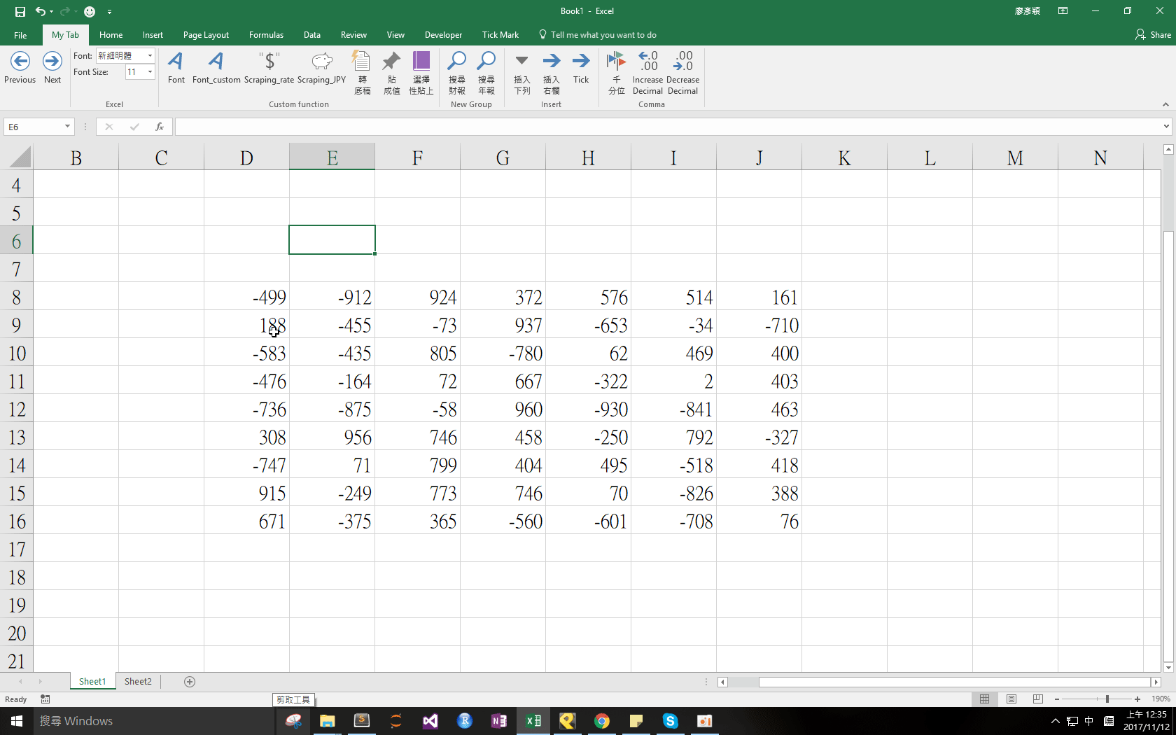 【VBA】 Special Paste YanYing Liao