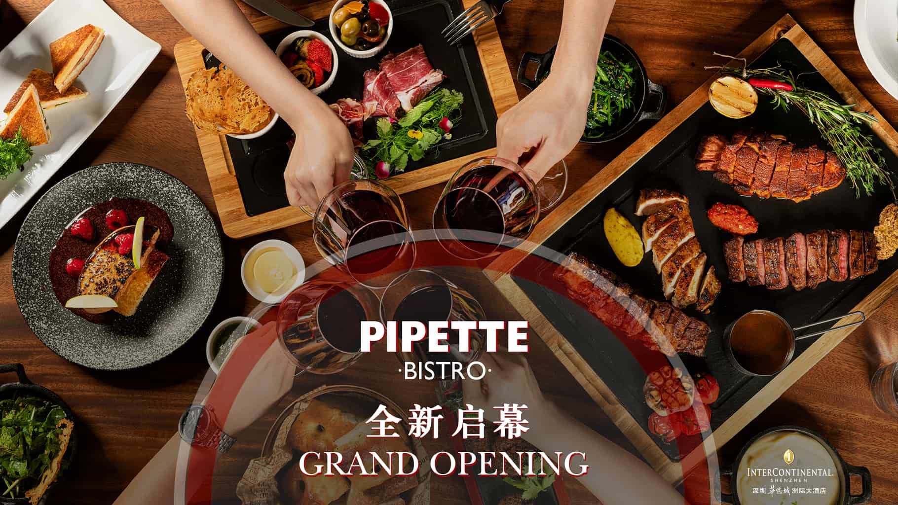 “BISTRONOMY” Pipette French Restaurant