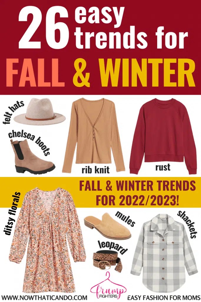 2023 Fall Style Guide