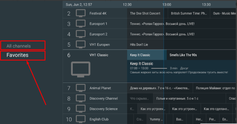 TiviMate for PC on Windows 10/8.1/8/7 & Mac [IPTV Player]