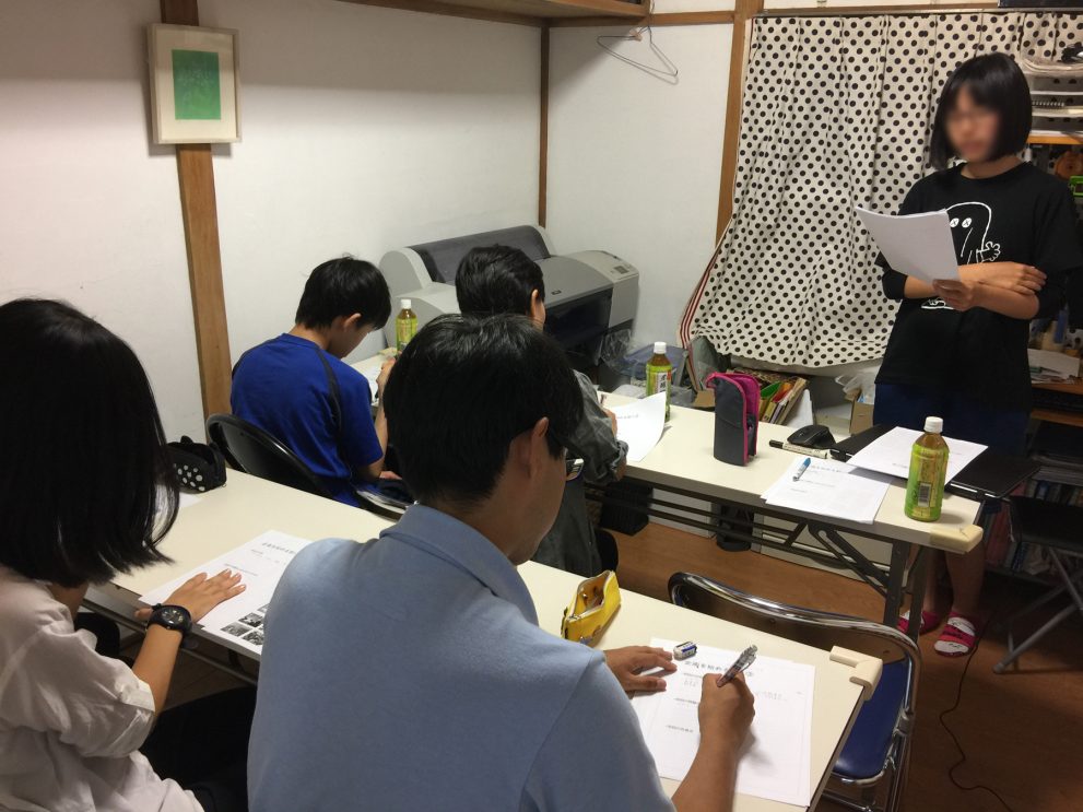 不登校支援フリースクールてら 特定非営利活動法人てら