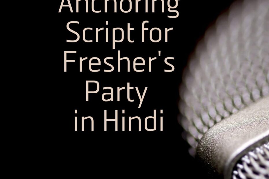Fresher Party Anchoring Script in Hindi Archives NR HINDI SECRET DIARY